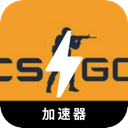 CSGO好用梯子