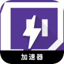 Twitch好用梯子